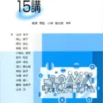 ff0b925d6dfa8c0ea373fceca2e93b