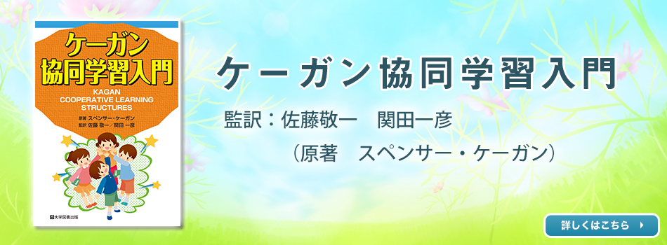 【中古】 教育図書総目録 ２０２０年版/教育図書総目録刊行会 no_image.jpg