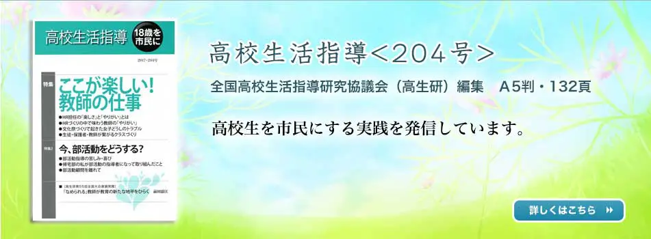 教育実務センター | 大学図書グループ（大学図書出版、教育実務